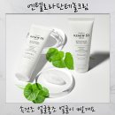 엔텔로라 | EGF크림 진정크림 추천 판테놀크림 엔텔로라 리뉴51 속건조 홍조 케어 사용 후기