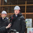 포스코이앤씨 이미지