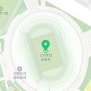 호수공원 APT | 콜드플레이 콘서트 내한 후기 -로제 BTS진 트와이스 20250425 막콘 W5 7열 시야