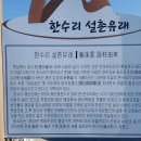 곽지올레 이미지