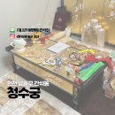 주안초등학교 | 인천 용한 점집 편안한 분위기 청수궁