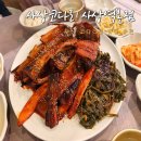 사상코다리 | 양념이 찐인 사상 코다리 맛집 추천 사상코다리 사상역본점
