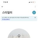 재금