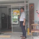 중원경로당 이미지