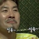 (주)엠쿠키 | 지구별방탈출 홍대라스트시티점 문신 극쫄의 3인 후기