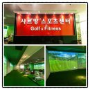 라이프스포츠센터(골프연습장) 이미지