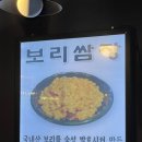 식껍 초읍연지점