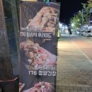 석전동176 이미지