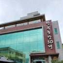 한우농장30년 이미지