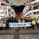 남부청과 이미지