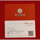 타로상담 | 홍대타로 명쾌했던 케이사주타로 상담 후기