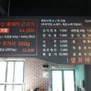 돈꿀꺽표선점