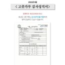 금성농산(주) 이미지