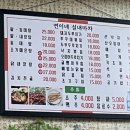 연이네 실내마차