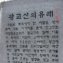 옥천초정문1 이미지