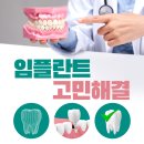 연세수치과 - 광진구 천호대로 553 | 연세수치과
