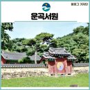 서원생고기 이미지