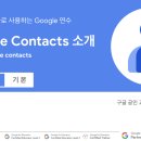 커넥트밸류 원격평생교육원