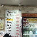 보령먹보함흥냉면;왕갈비탕
