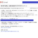 라인뮤직 이미지