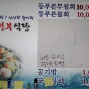 천부 시장 골목 이미지