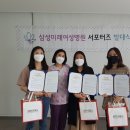 삼성미래여성병원 이미지