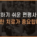 아주고운피부과 이미지