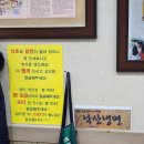 낙산냉면 | 서울 5대 매운냉면 맛집 낙산냉면 오이와 깨가 팍팍 매콤한 약얼냉면! (feat. 주차 / 맵기 단계)