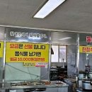 울돌목한정식뷔페