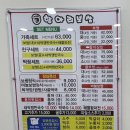 송진범항아리보쌈