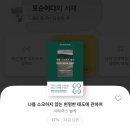 [일상] 7월 셋째 주 기록