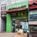 본죽&비빔밥cafe 아산테크노밸리점 네이버블로그