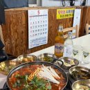 대구 북구 맛집, 박재범도 반한 대구 찐 로컬 맛집'대영식육식당' 곱창전골 후기