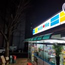 위드미편의점 이미지