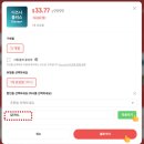 365플러스 삼성래미안점 | 디즈니플러스 3,000원대로 시청하는 법 (할인쿠폰 적용 꿀팁)