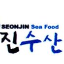 선진수산영어조합법인 네이버블로그