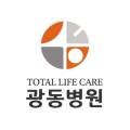 (의)가산의료재단 광동병원 이미지