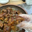 황칠토종족발 이미지