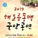 해오름 이미지