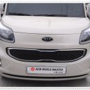 월드 자동차 부분정비 이미지