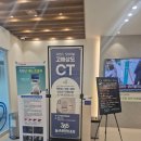 늘속편한내과의원 | 365늘속편한내과 왜관점 AI기술장비 도입 소식!