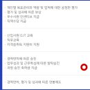 인화,창조,봉사 이미지