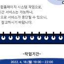 원주삼육고등학교 네이버블로그