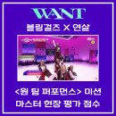 팀퍼포먼스