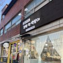 햄토리부엌