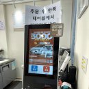 선비꼬마김밥진주