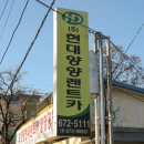 하조대카서비스 | 양양렌트카, 양양터미널렌트카 편리하게! 양양공항 현대관광렌트카