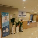 서울더남성의원 이미지