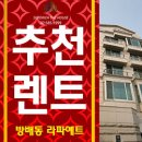 라파예트빌라 이미지