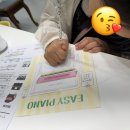 레브피아노음악교습소
